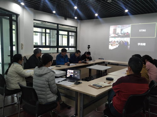 公共技術(shù)服務中心召開年終考核會議 技術(shù)服務工作總結(jié)與展望